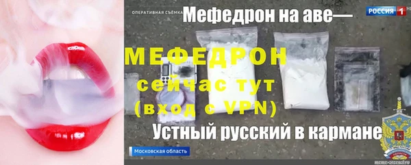 MDMA Premium VHQ Белоозёрский