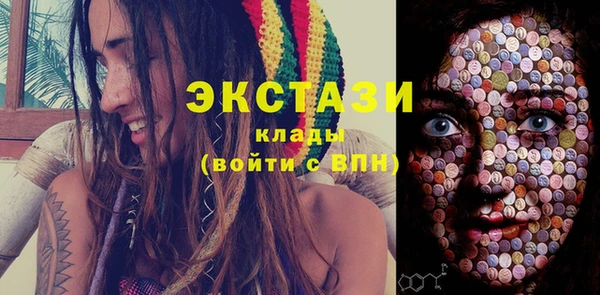 MDMA Premium VHQ Белоозёрский