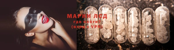 MDMA Premium VHQ Белоозёрский