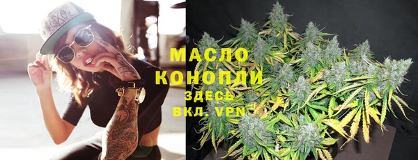 MDMA Premium VHQ Беломорск