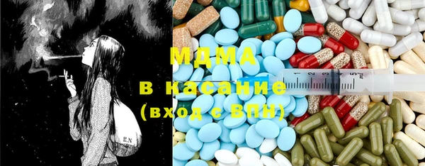 MDMA Premium VHQ Белоозёрский