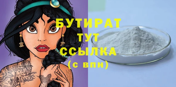 MDMA Premium VHQ Белоозёрский