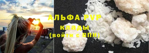 MDMA Premium VHQ Беломорск