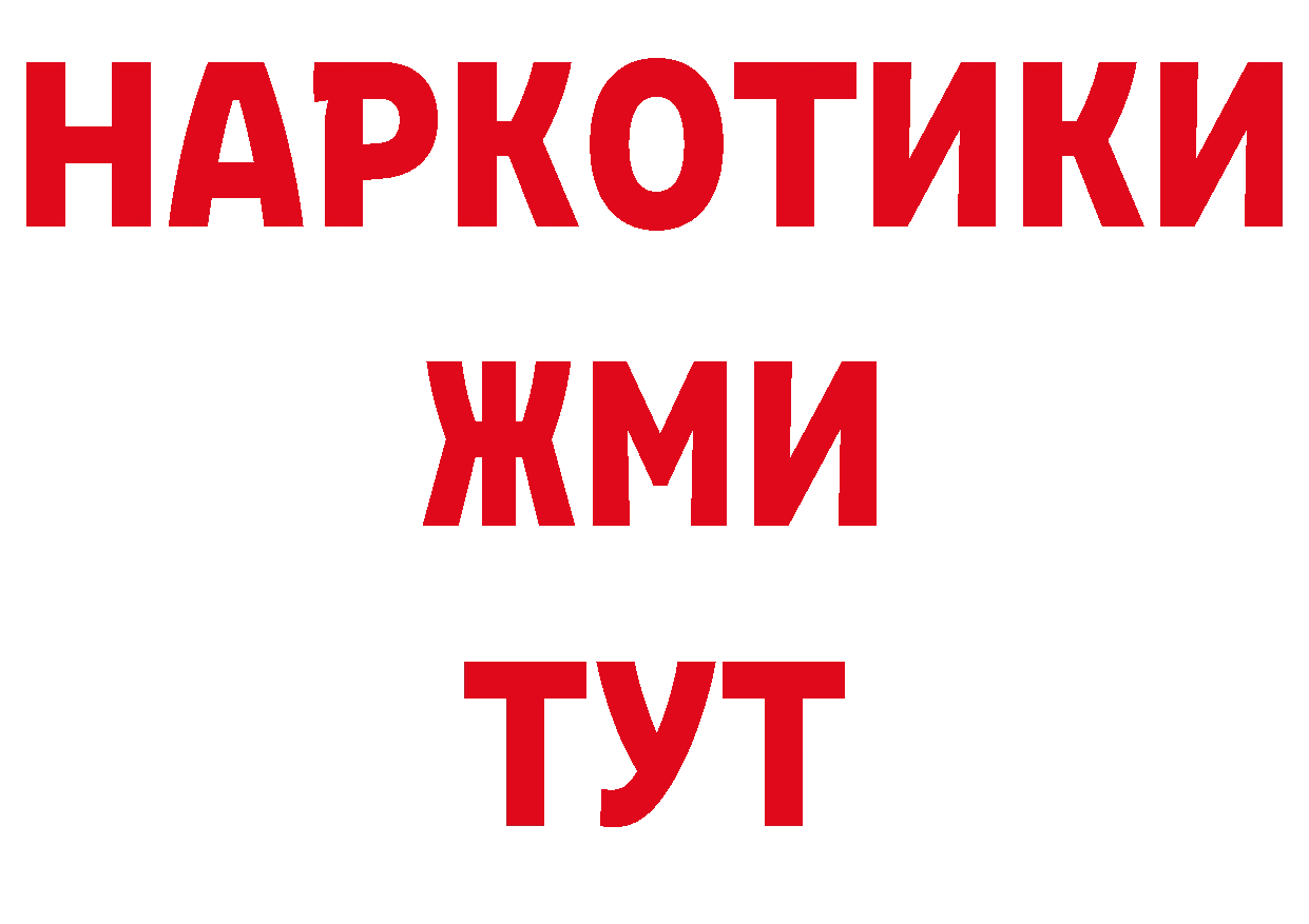 ГАШ 40% ТГК зеркало мориарти гидра Новомосковск